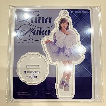 Amazon.co.jp: 仲川瑠夏 るなぴ フルーツジッパー キミコイ